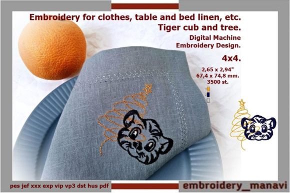 Tiger Cub and Tree Embroidery Review